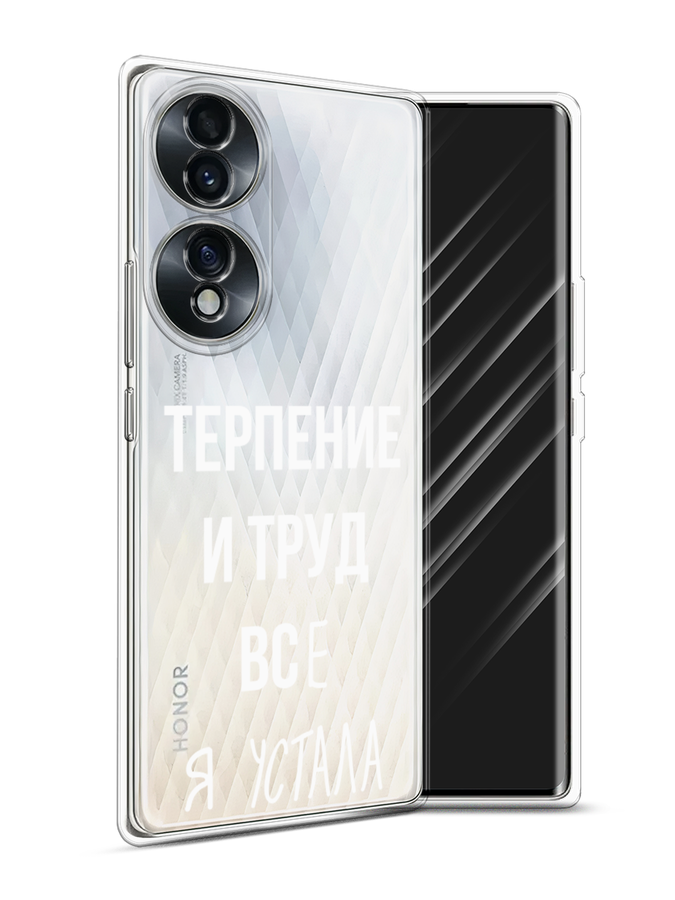 

Чехол Awog на Honor 70 "Все я устала", Разноцветный, 6108250-6