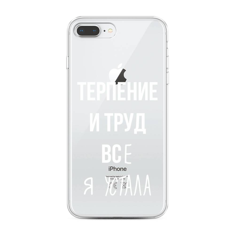 

Чехол Awog на Apple iPhone 8 Plus / Айфон 8 Plus "Все я устала", Разноцветный, 10950-6