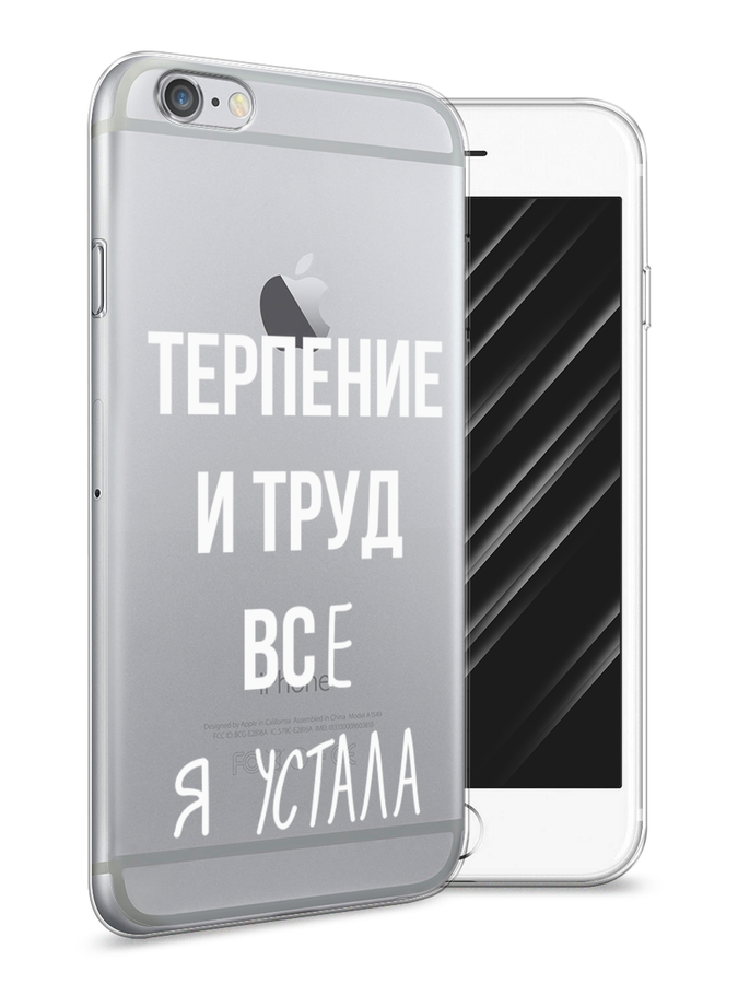 

Чехол Awog на Apple iPhone 6S / Айфон 6S "Все я устала", Разноцветный, 0104S50-6