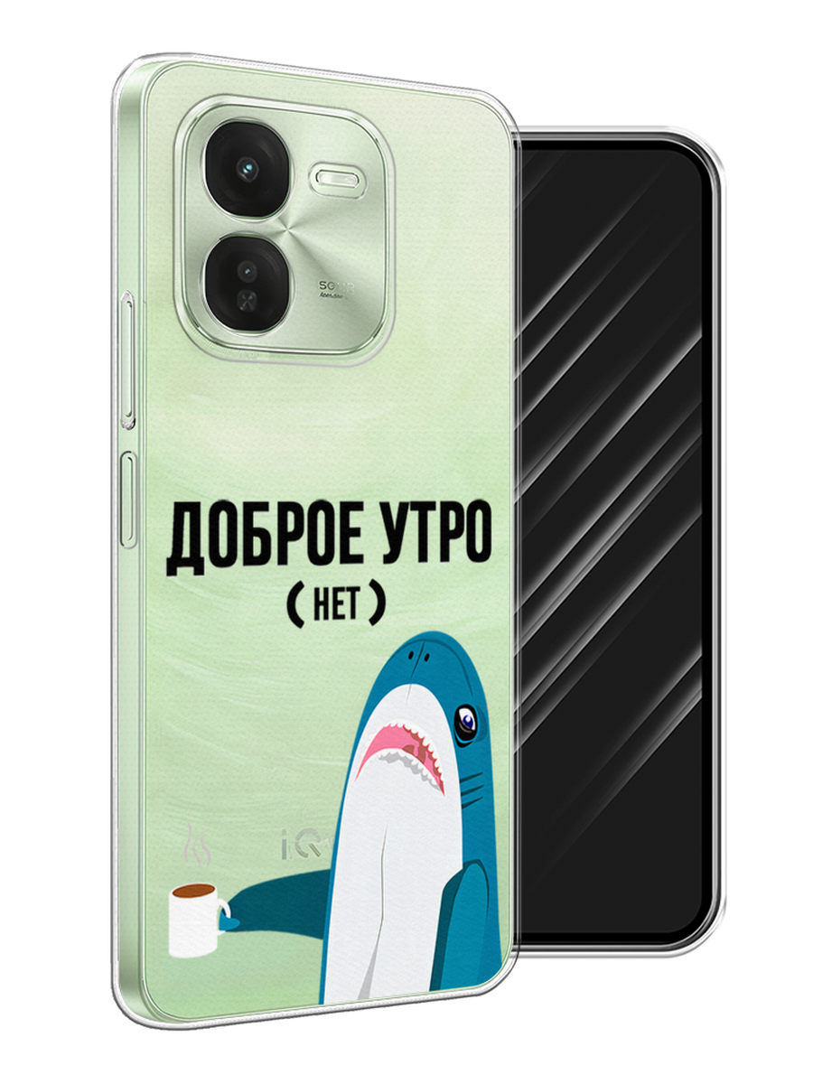 

Чехол Awog на Vivo iQOO Z9X "Доброе утро", Синий;белый;черный, 2612250-1
