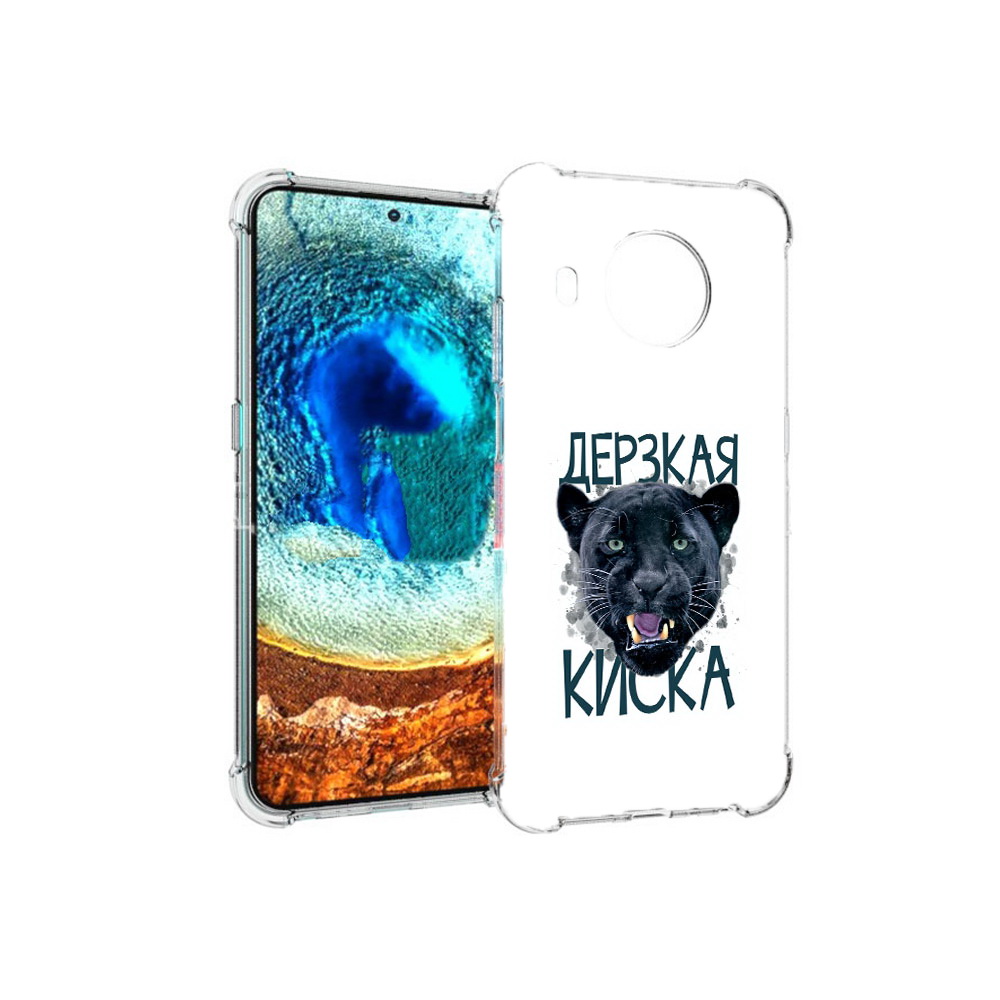 

Чехол MyPads Tocco для Nokia X20 дерзкая киска (PT159436.101.319), Прозрачный, Tocco