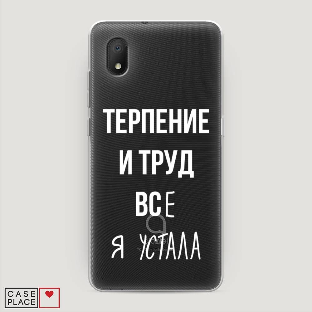 

Чехол Awog на Alcatel 1B (2020) 5002D / Алкатель 1B (2020) 5002D "Все я устала", 171150-6