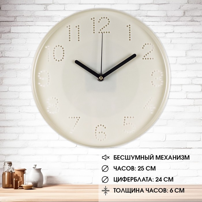 

Настенные часы Рубин 10655237