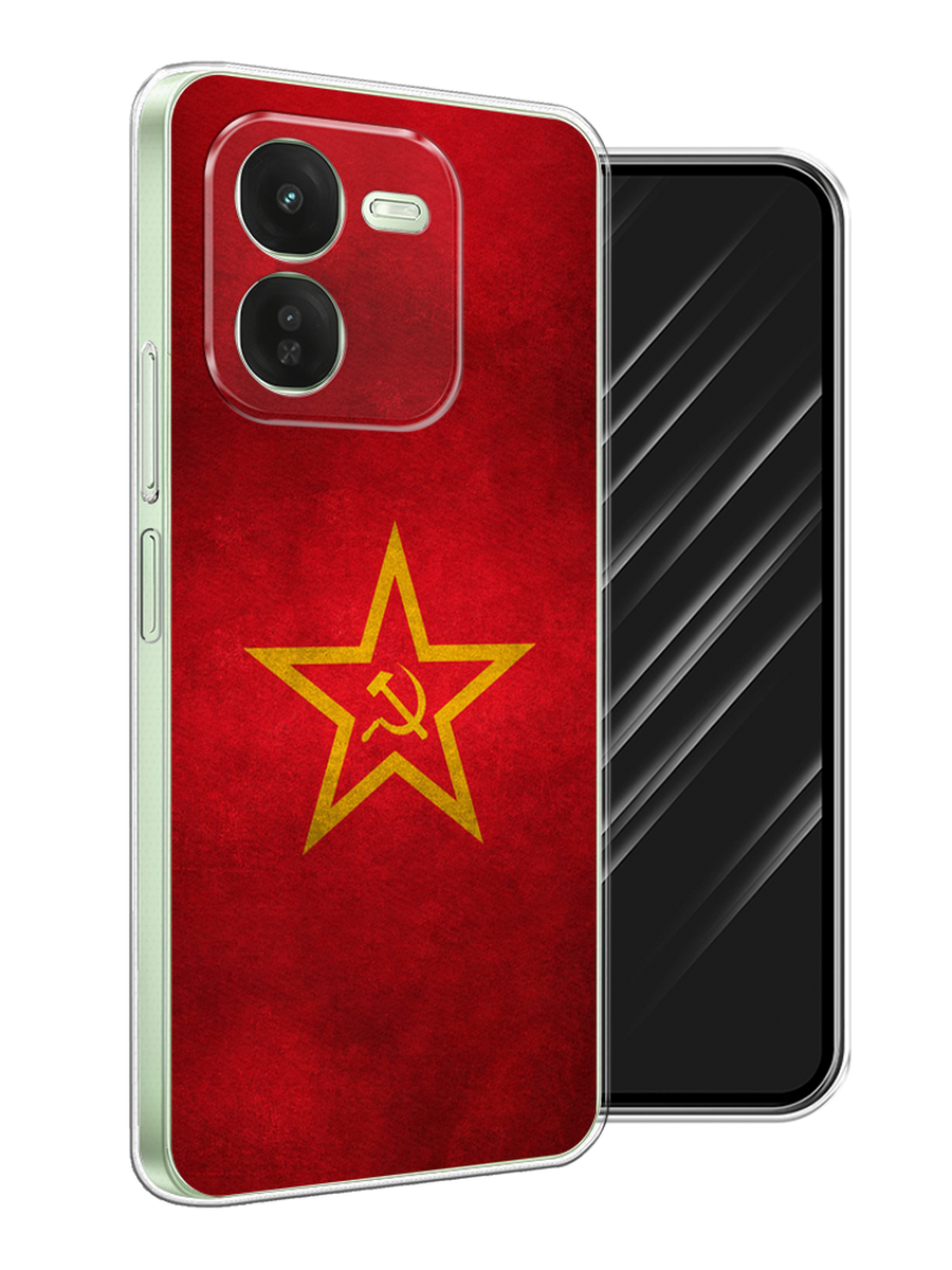 

Чехол Awog на Vivo iQOO Z9X "Красное знамя", Желтый;красный, 2612250-1