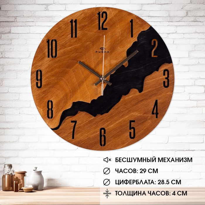 

Настенные часы Рубин 10655214