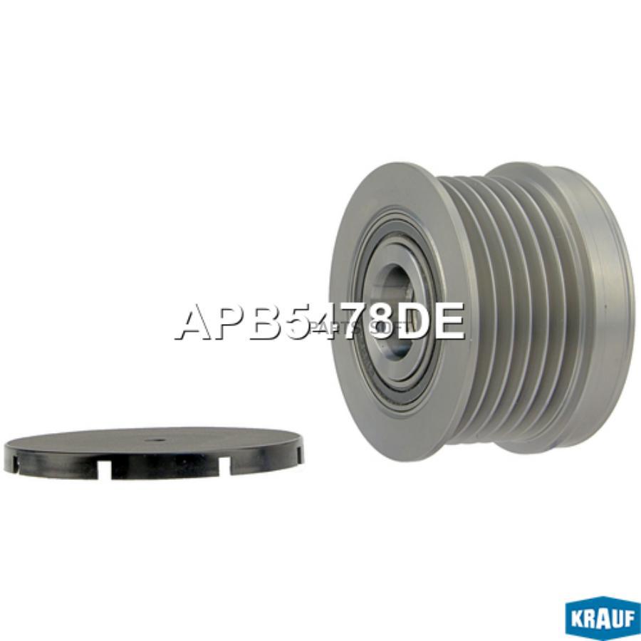 

Шкив обгонный генератора Krauf APB5478DE