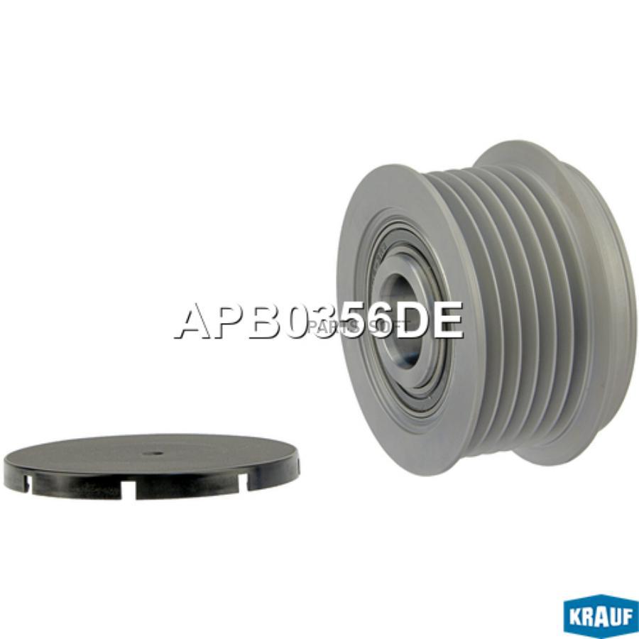 

Шкив обгонный генератора Krauf APB0356DE