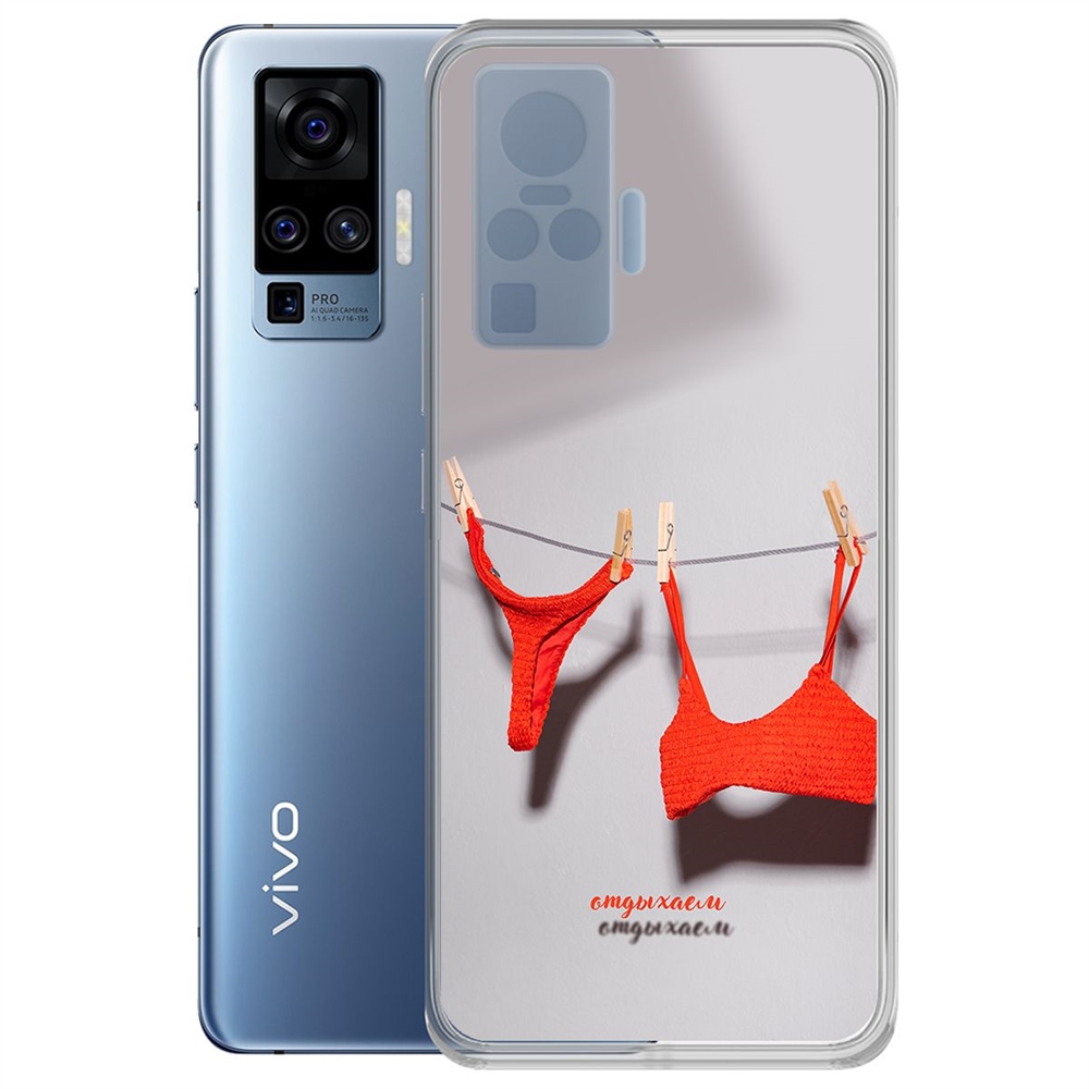 фото Чехол-накладка krutoff clear case отдыхаем для vivo x50 pro