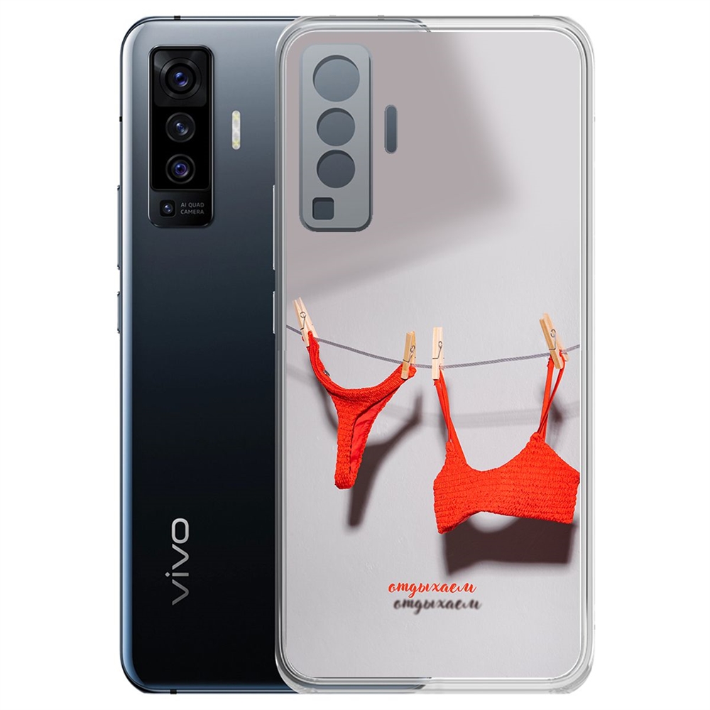 фото Чехол-накладка krutoff clear case отдыхаем для vivo x50