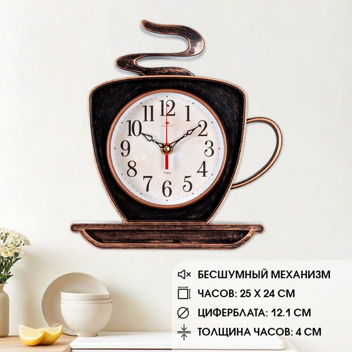 

Настенные часы Рубин 10516029