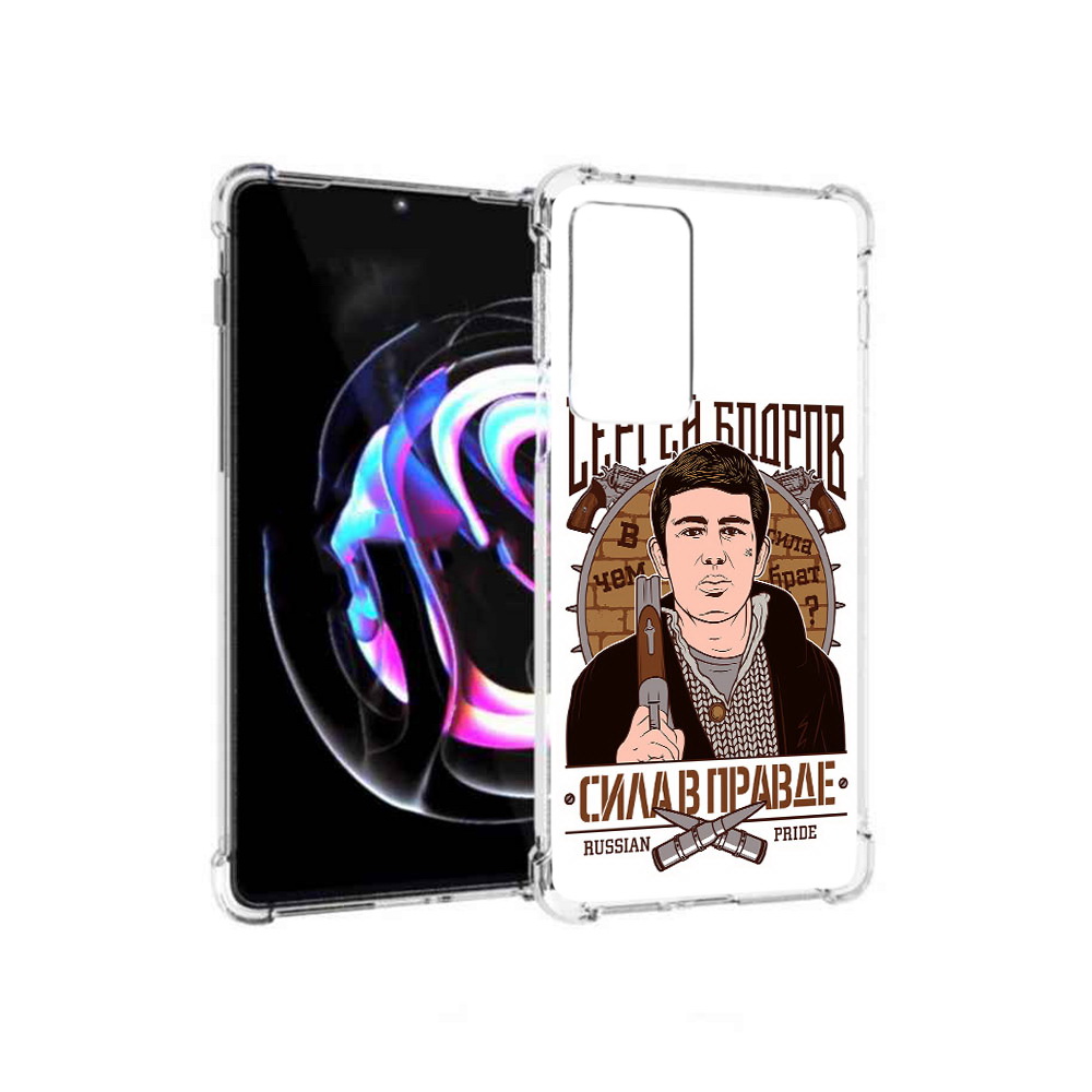 

Чехол MyPads Tocco для Motorola Moto Edge 20 Pro Сергей Бодров (PT227063.364.155), Прозрачный, Tocco