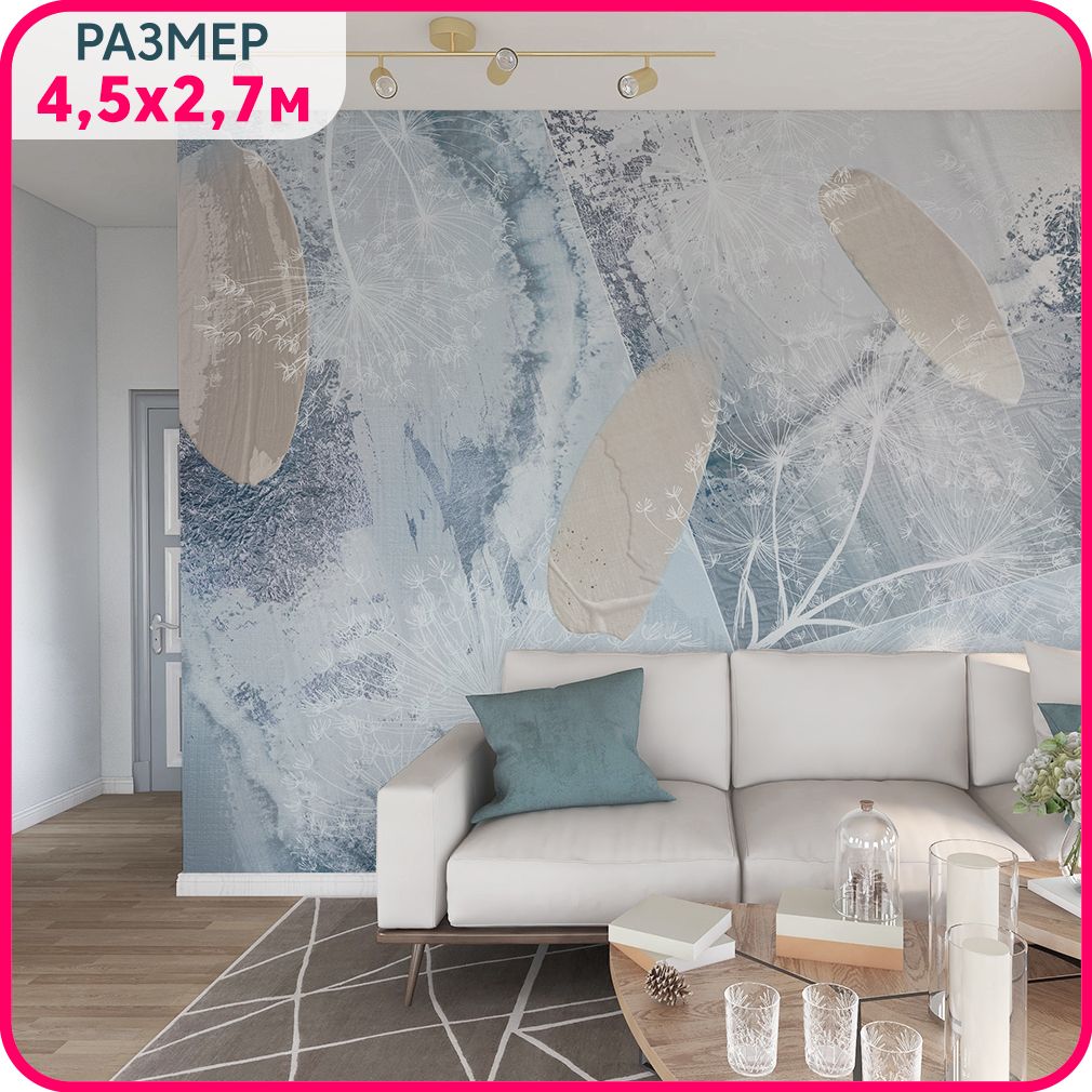 

Фотообои цветы на стену моющиеся MOBI DECOR "Летняя абстракция" в спальню, в гостиную и на, Серый;белый, Абстракция летняя - крошка