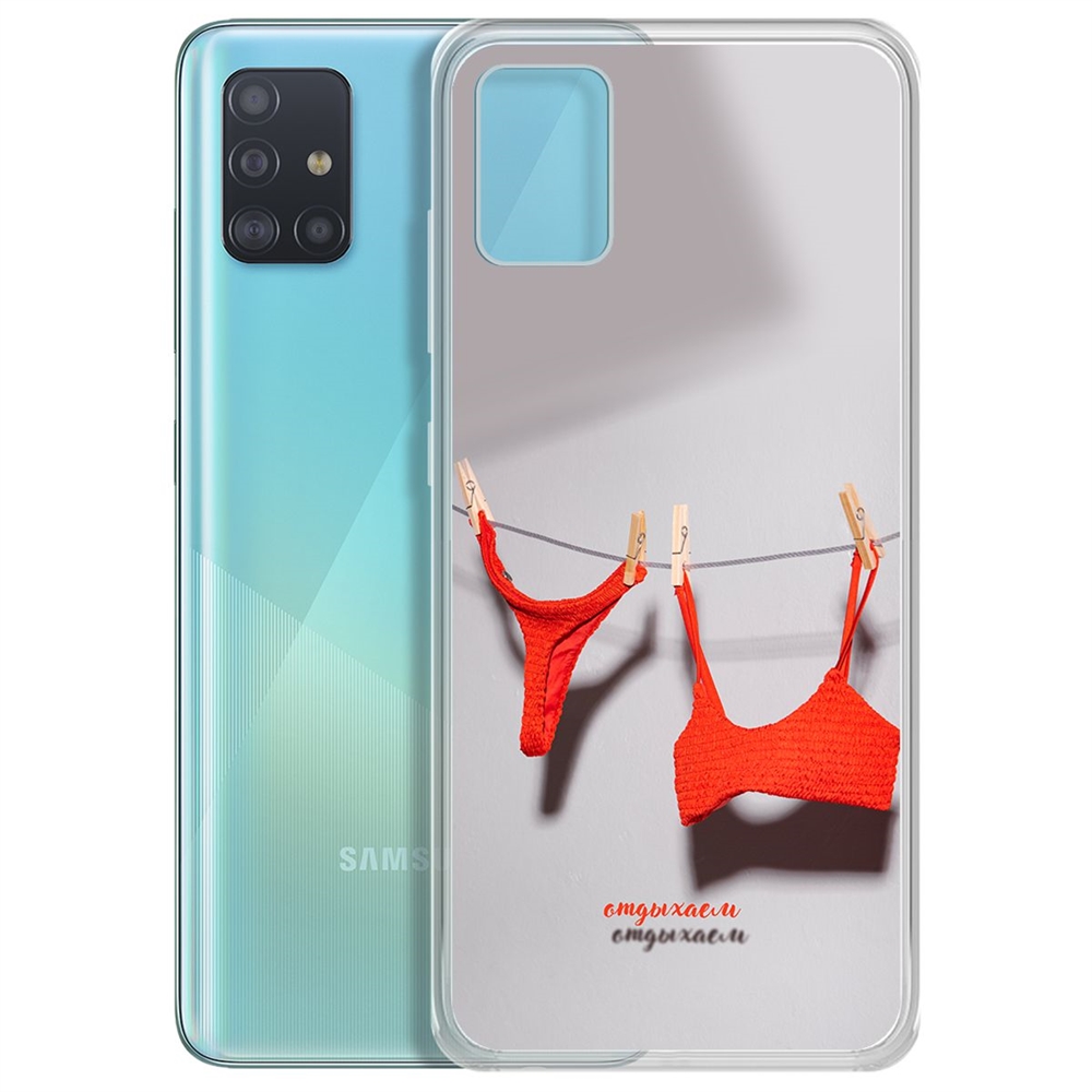 фото Чехол-накладка krutoff clear case отдыхаем для samsung galaxy a51 (a515)