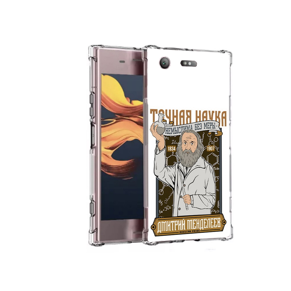 

Чехол MyPads Tocco для Sony Xperia XZ1 Compact Дмитрий Менделеев (PT91855.237.68), Прозрачный, Tocco