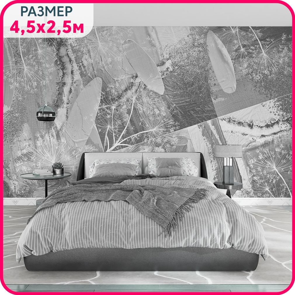 

Фотообои цветы на стену моющиеся MOBI DECOR "Летняя абстракция" в спальню, в гостиную и на, Серый;белый, Абстракция летняя - крошка