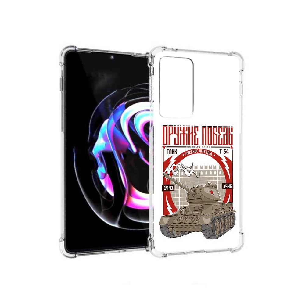 

Чехол MyPads Tocco для Motorola Moto Edge 20 Pro Оружие победы (PT227063.364.127), Прозрачный, Tocco