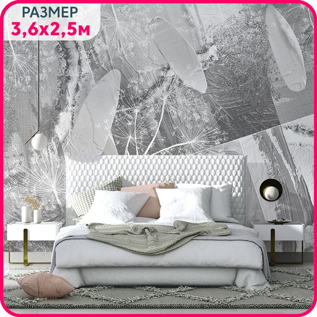 

Фотообои цветы на стену моющиеся MOBI DECOR "Летняя абстракция" в спальню, в гостиную и на, Серый;белый, Абстракция летняя - крошка