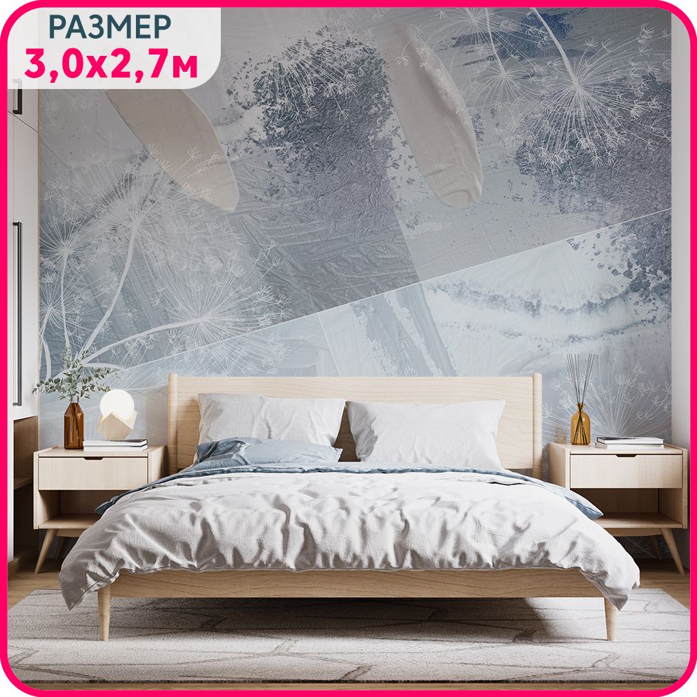 

Фотообои цветы на стену моющиеся MOBI DECOR "Летняя абстракция" в спальню, в гостиную и на, Серый;белый, Абстракция летняя - крошка