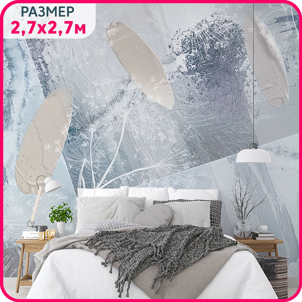 

Фотообои цветы на стену моющиеся MOBI DECOR "Летняя абстракция" в спальню, в гостиную и на, Серый;белый, Абстракция летняя - крошка