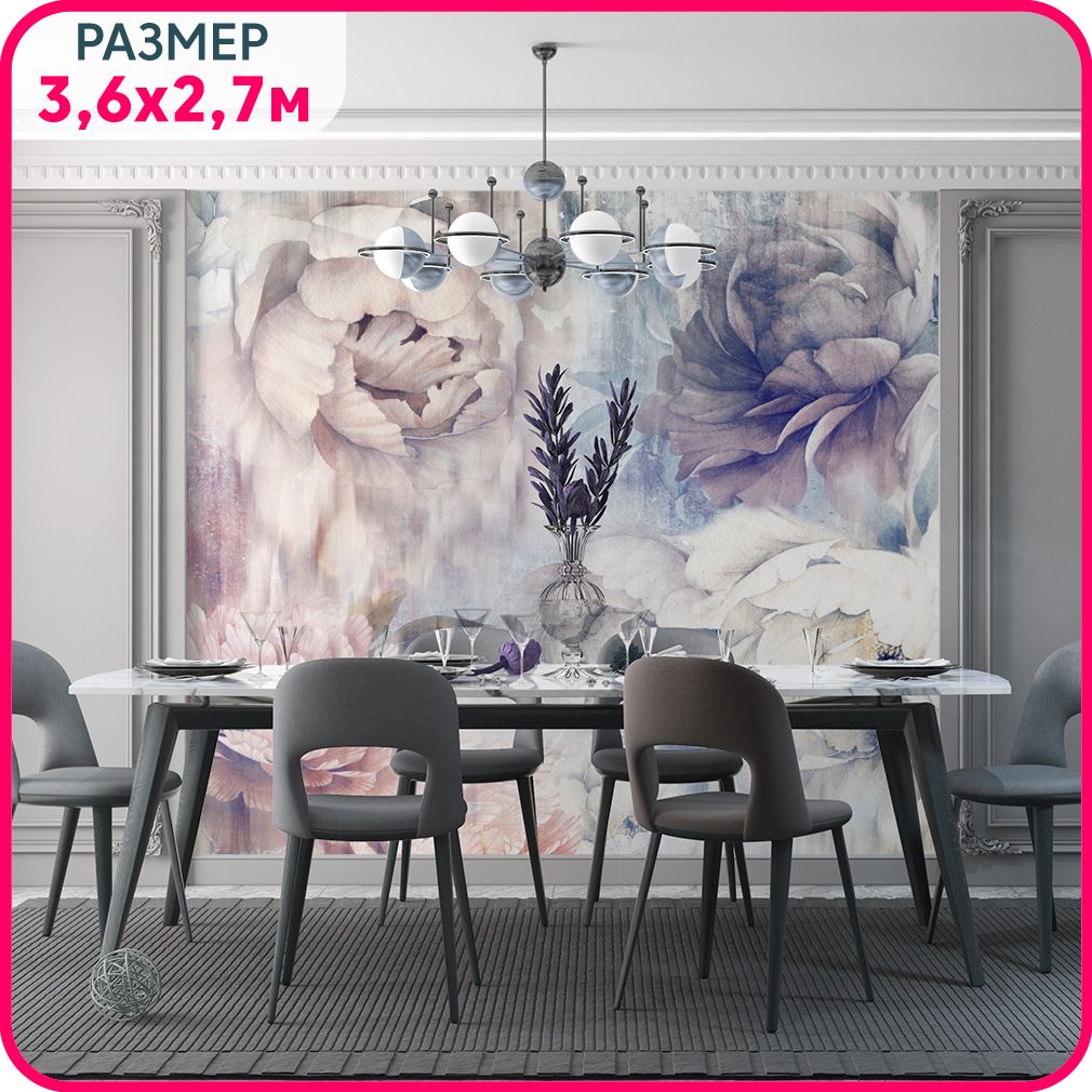 

Фотообои цветы на стену MOBI DECOR "Пионы" флизелиновые в спальню или в гостиную 360x270 с, Розовый;фиолетовый;белый, Пионы - флизелин