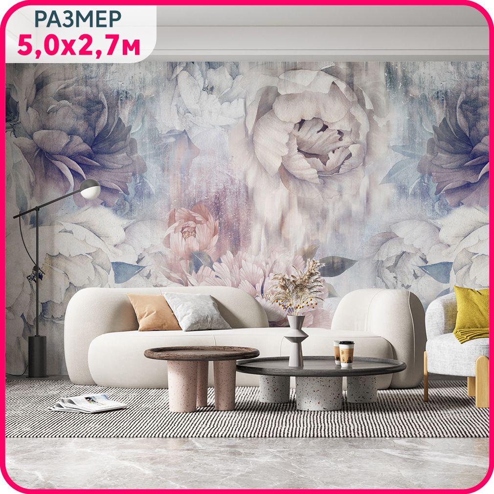 

Фотообои цветы на стену MOBI DECOR "Пионы" виниловые моющиеся, фактура крошка 500x270 см., Розовый;фиолетовый;белый, Пионы - крошка