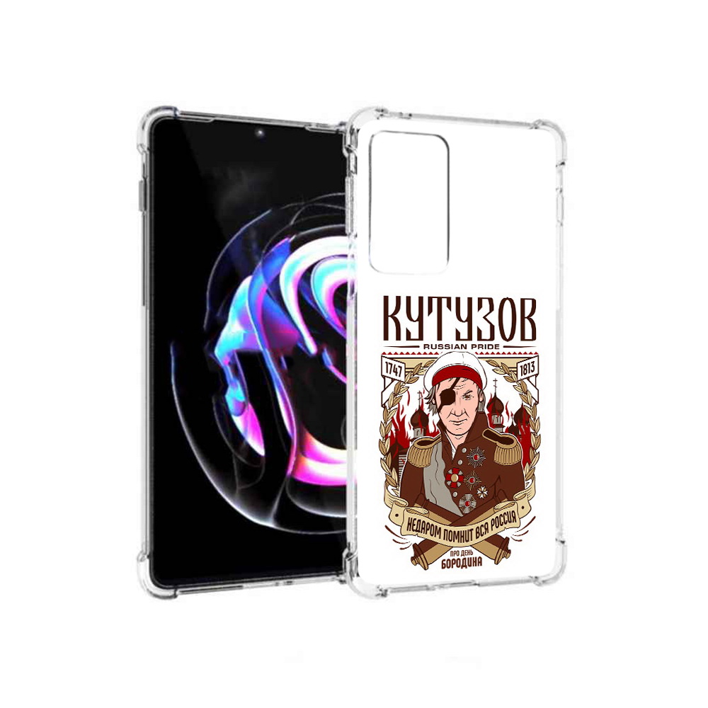 

Чехол MyPads Tocco для Motorola Moto Edge 20 Pro Кутузов (PT227063.364.101), Прозрачный, Tocco