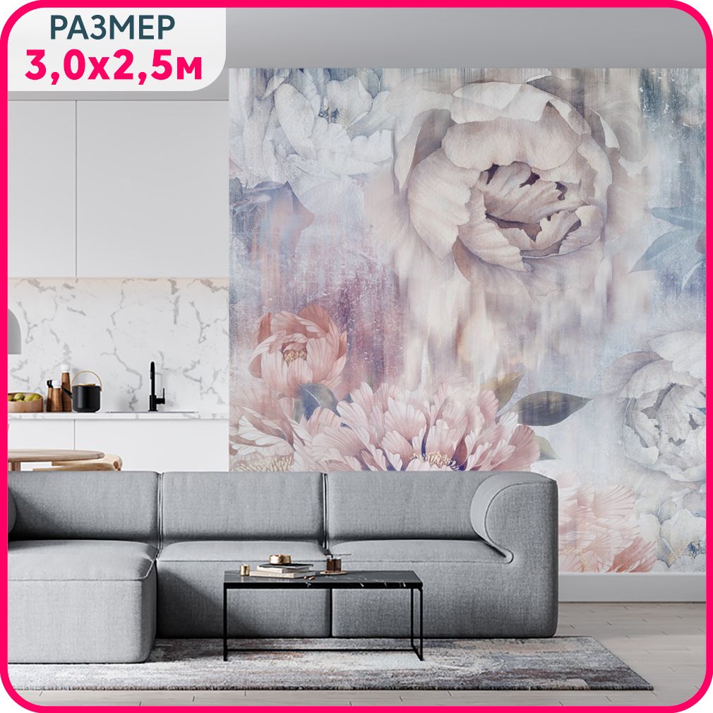 

Фотообои цветы на стену MOBI DECOR "Пионы" виниловые моющиеся, фактура крошка 300x250 см., Розовый;фиолетовый;белый, Пионы - крошка