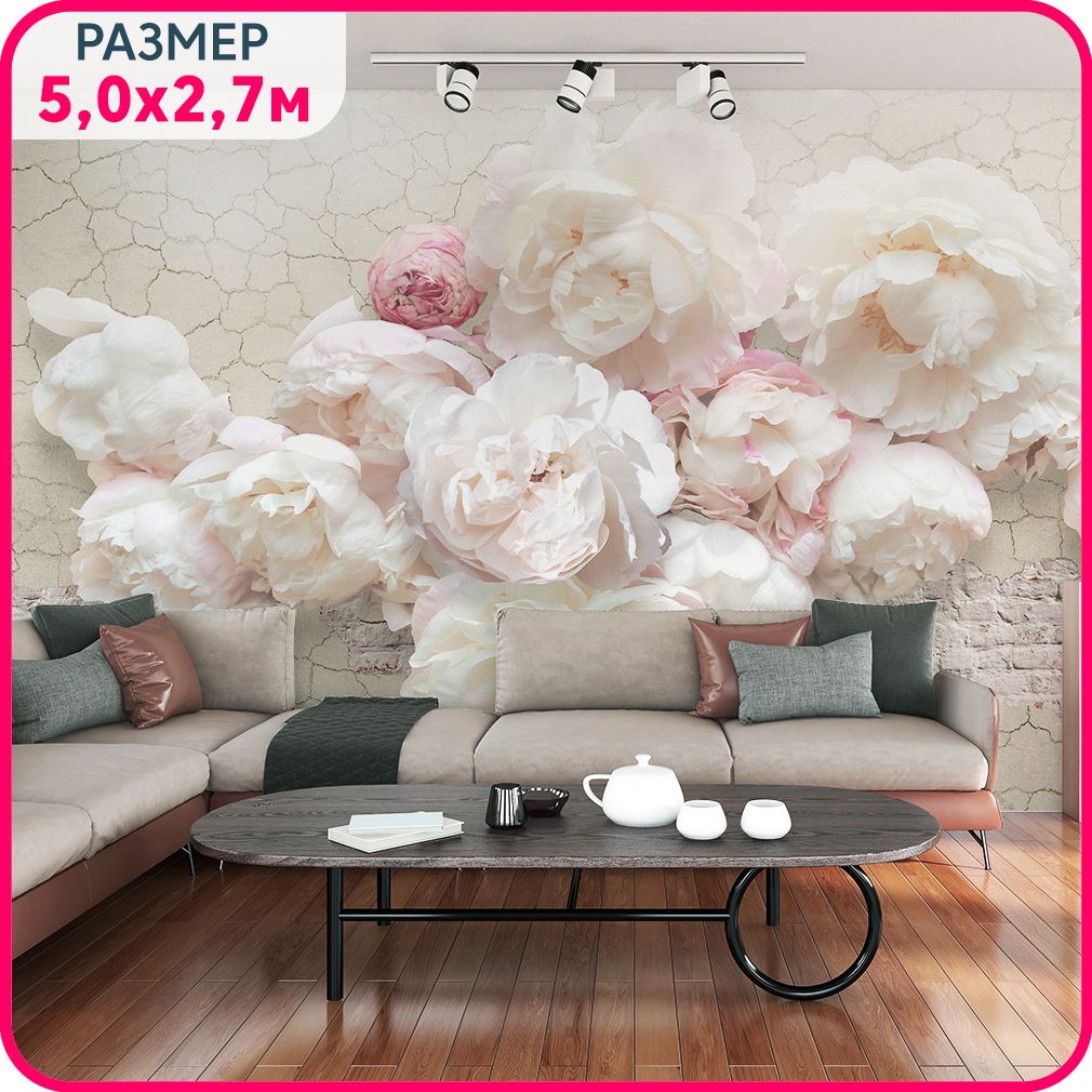 

Фотообои цветы на стену MOBI DECOR "Пионы нежные" флизелиновые в спальню или в гостиную 50, Розовый;фиолетовый;белый, Пионы - флизелин
