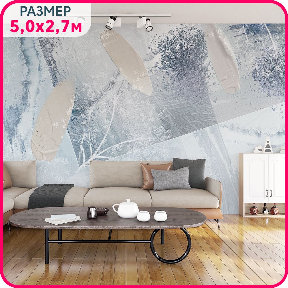 

Фотообои цветы на стену MOBI DECOR "Летняя абстракция" флизелиновые в спальню, гостиную и, Серый;белый, Абстракция летняя - флизелин