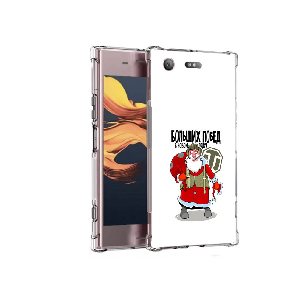

Чехол MyPads Tocco для Sony Xperia XZ1 Compact Дед мороз и World of Tanks (PT91855.237.63), Прозрачный, Tocco