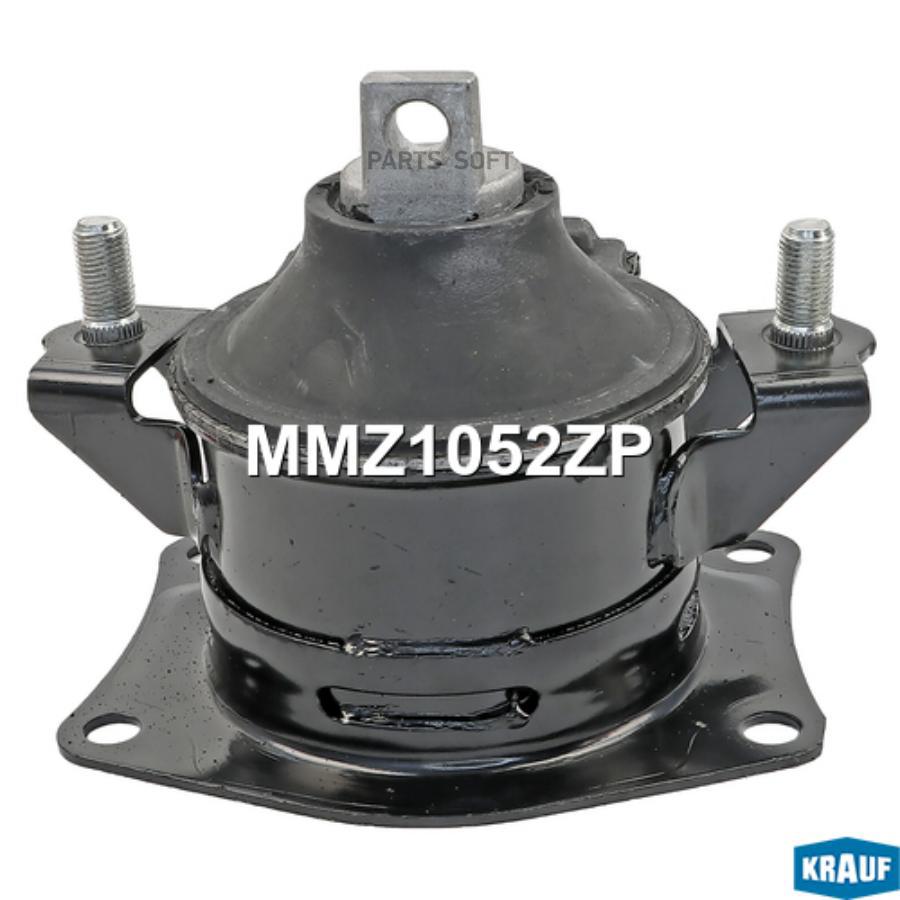 

Подушка Двигателя Krauf арт. MMZ1052ZP