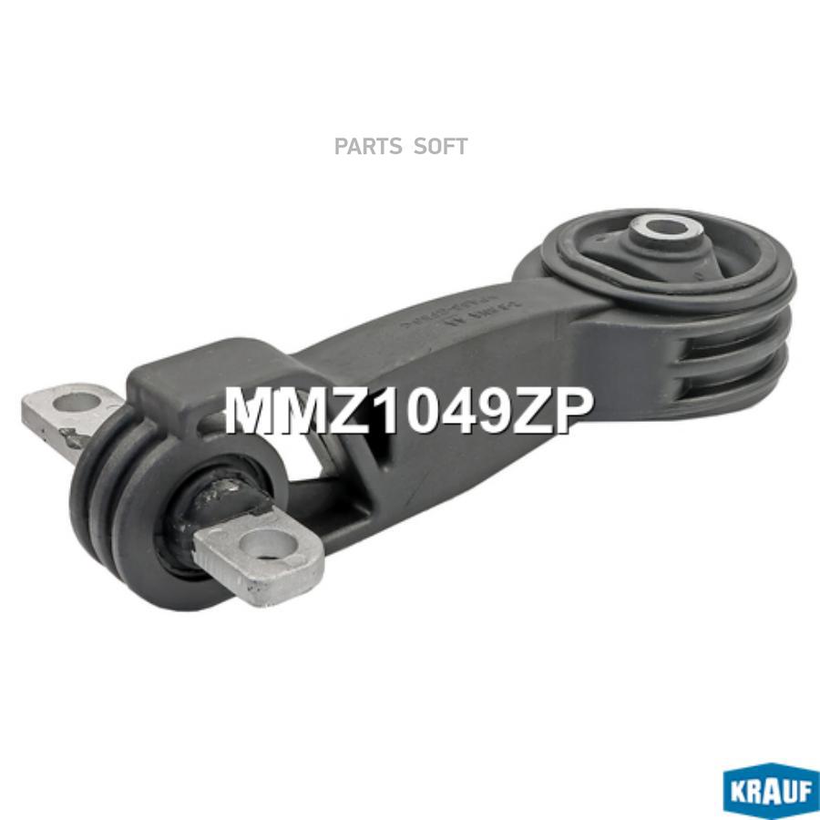 

Подушка Двигателя Krauf арт. MMZ1049ZP