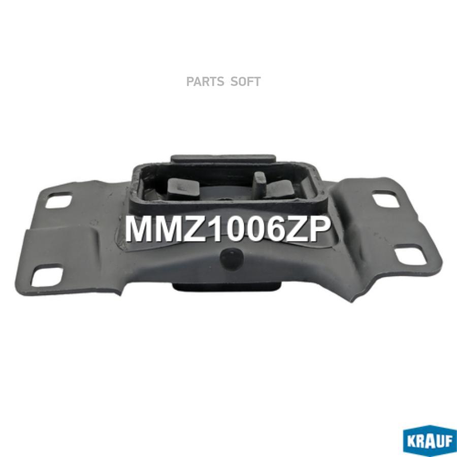 

Подушка Двигателя Krauf арт. MMZ1006ZP