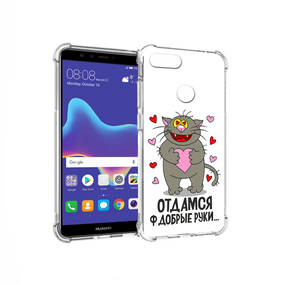 

Чехол MyPads Tocco для Huawei Enjoy 8 Plus Отдамся в добрые руки (PT108787.33.128), Прозрачный, Tocco