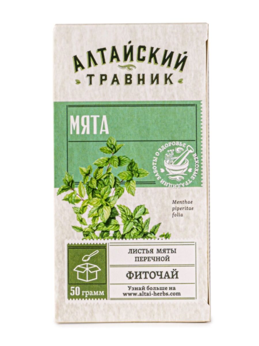 Травяной чай Green Side Алтайский травник мята фильтр-пакеты 50 г.