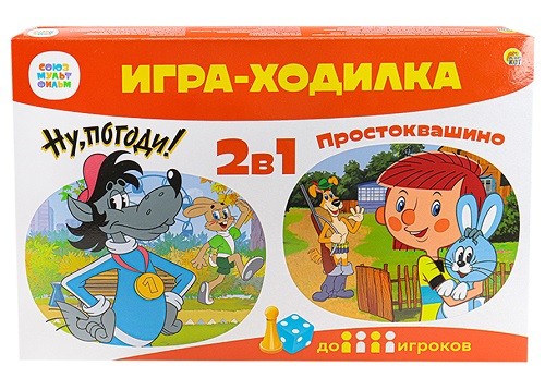 

Игра-ходилка 2 в 1 Рыжий кот Ну, погоди! + Простоквашино ИН-2961