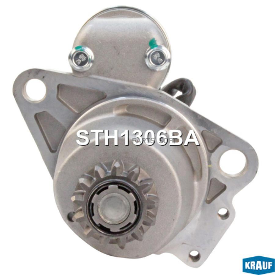 

Стартер Krauf STH1306BA