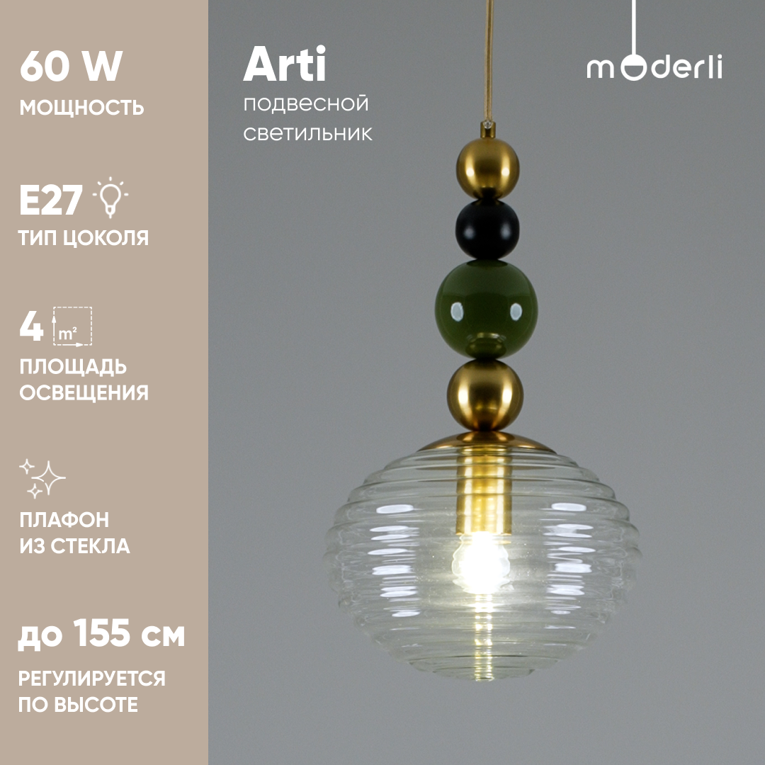 

Светильник подвесной Moderli V10914-P Arti, Arti