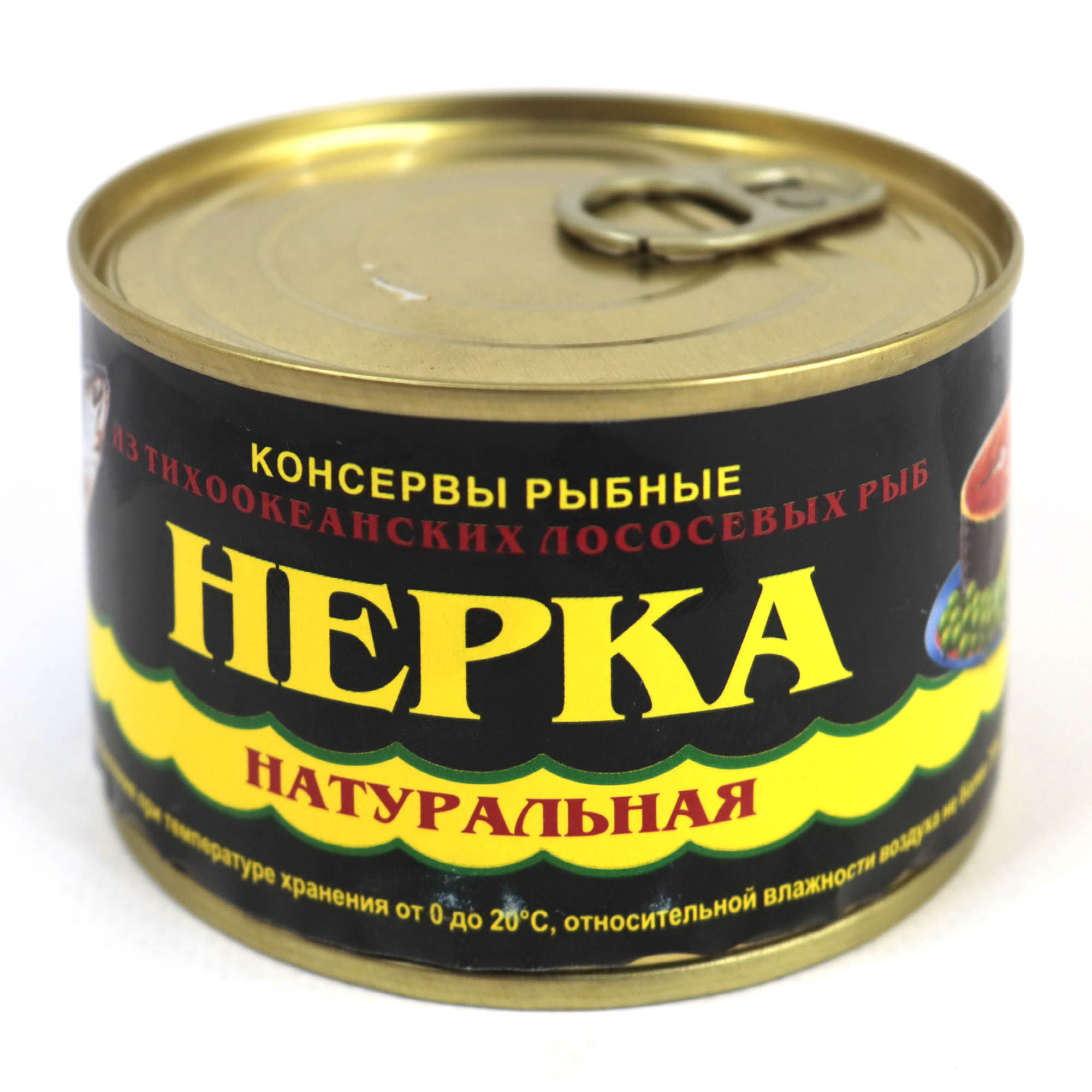 

Нерка Устькамчатрыба натуральная консервированная 227 г
