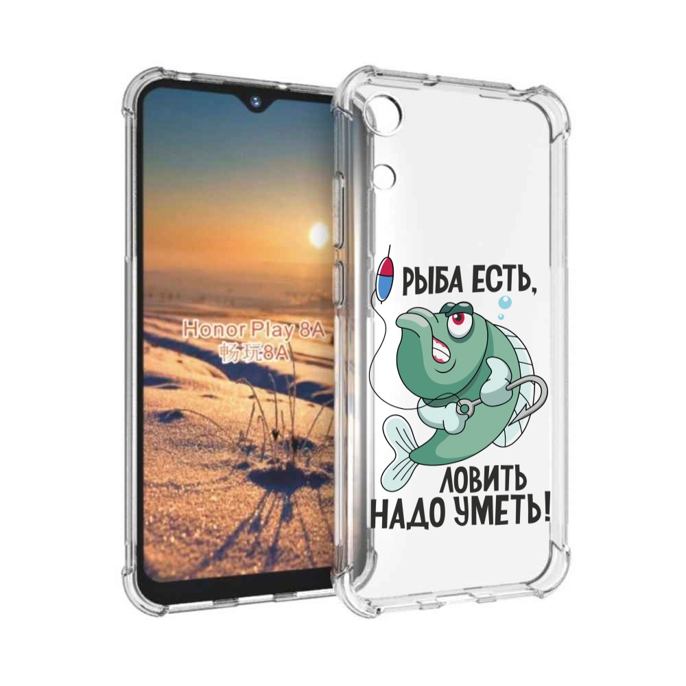 

Чехол бампер MyPads Рыба есть ,ловить надо уметь для Honor 8A., Прозрачный, Tocco