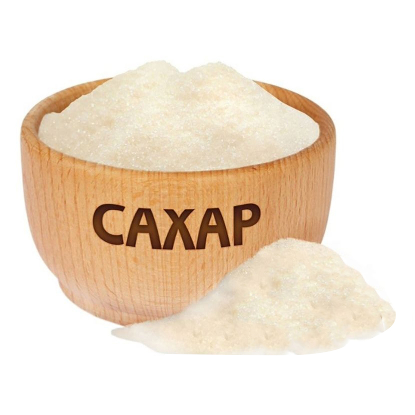 

Сахар белый песок 1 кг