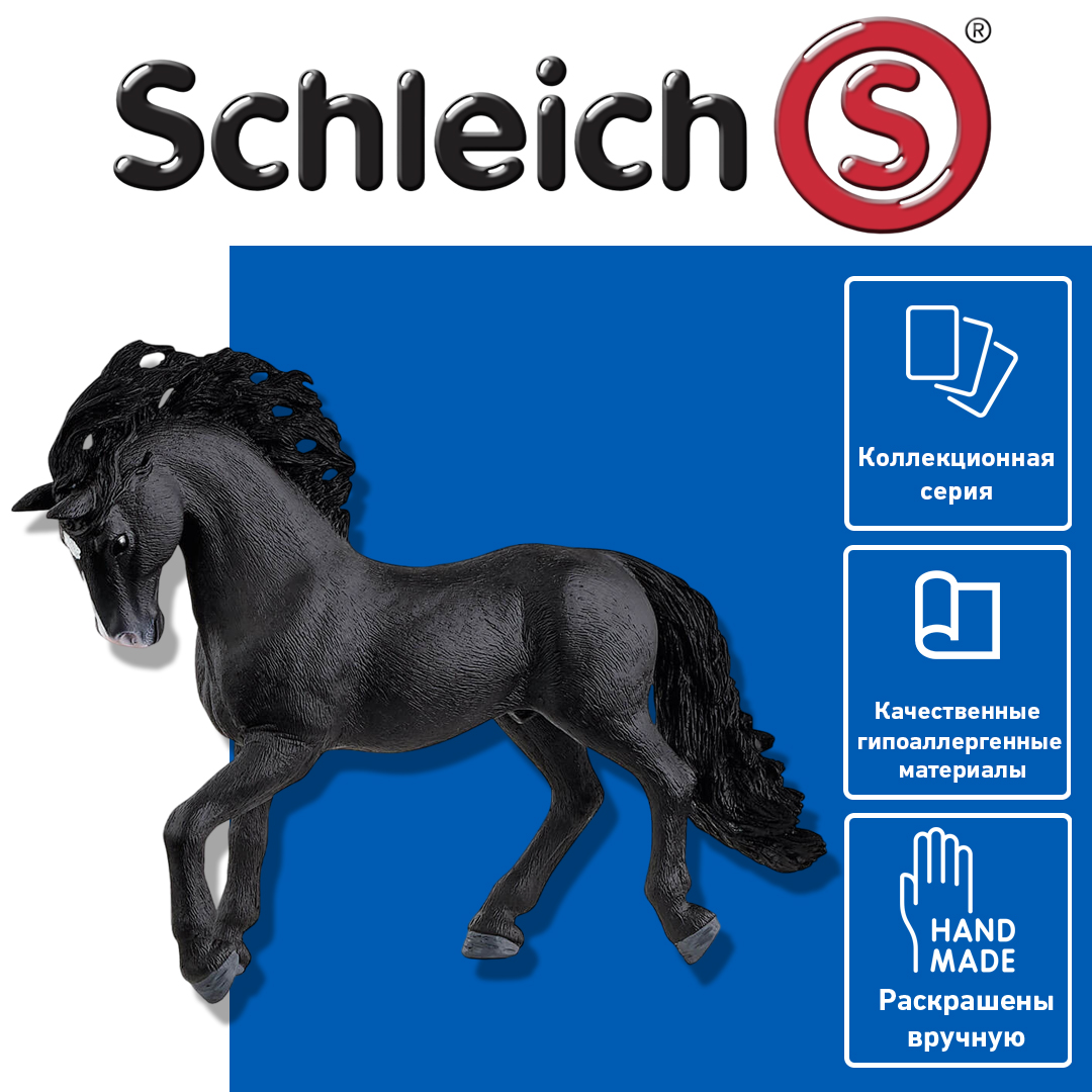 

Фигурка Schleich Жеребец Пура Раса Эспаньола, Лошади