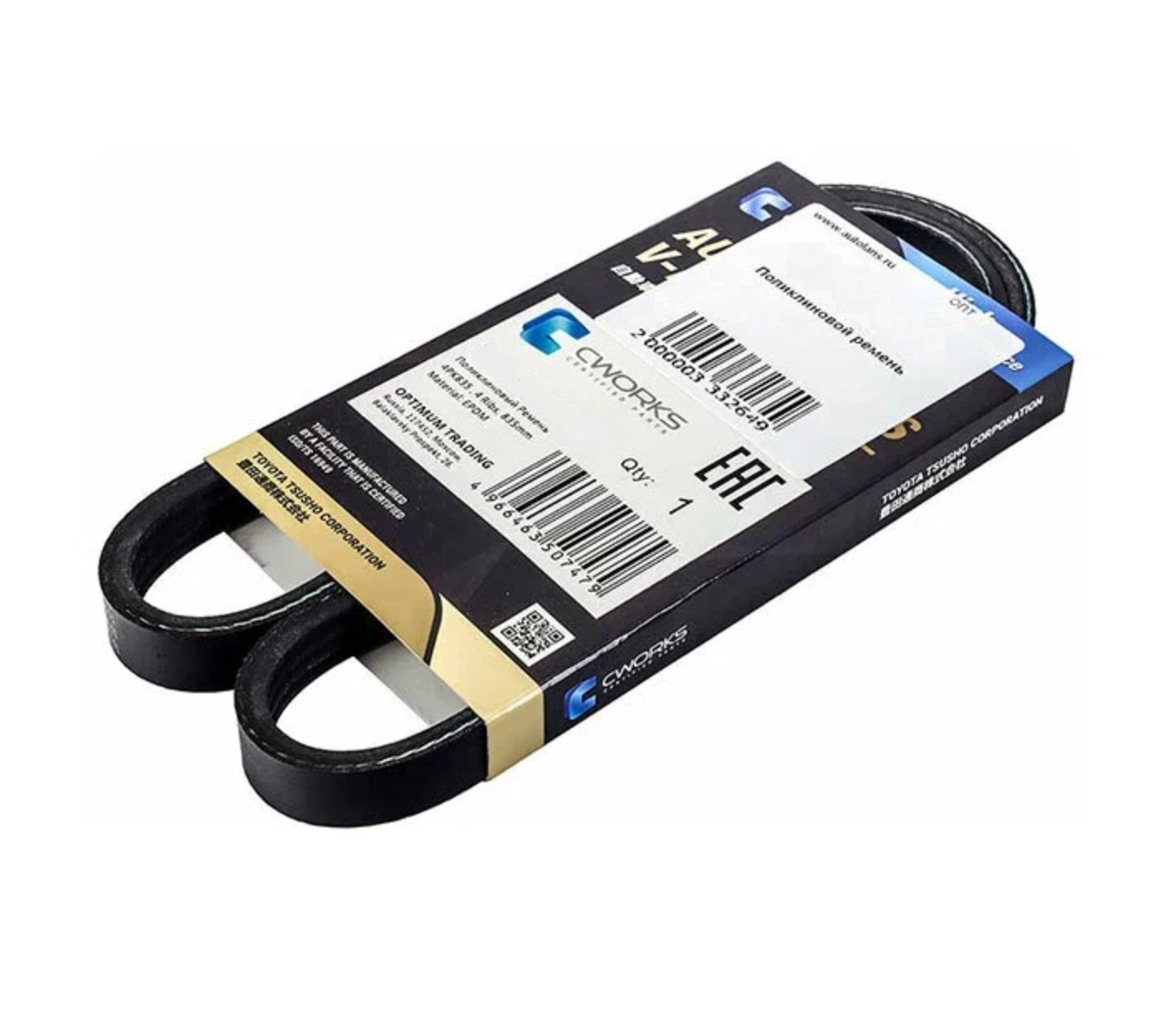 

Ремень поликлиновый 4PK1125