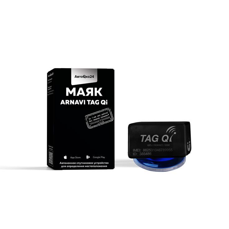 

GPS Маяк ARNAVI TAG Qi (АВТООКО24), TAG Qi
