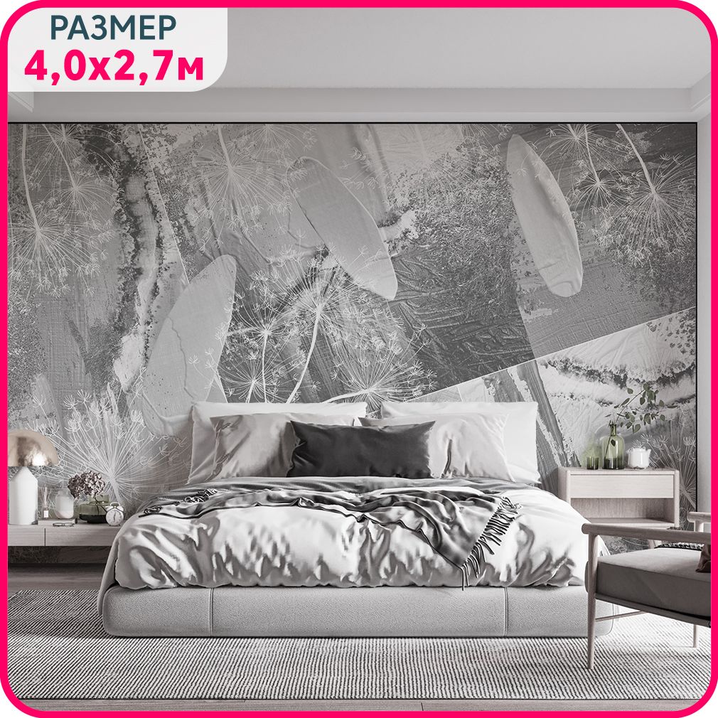 

Фотообои цветы на стену MOBI DECOR "Летняя абстракция" флизелиновые в спальню, гостиную и, Серый;белый, Абстракция летняя - флизелин