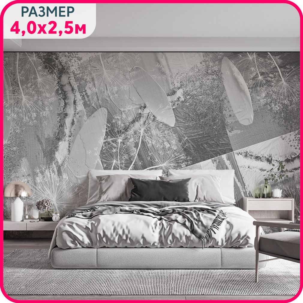 

Фотообои цветы на стену MOBI DECOR "Летняя абстракция" флизелиновые в спальню, гостиную и, Серый;белый, Абстракция летняя - флизелин