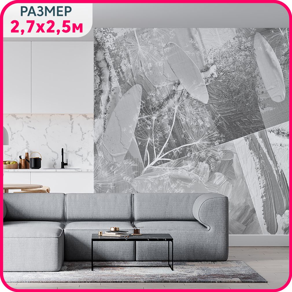 

Фотообои цветы на стену MOBI DECOR "Летняя абстракция" флизелиновые в спальню, гостиную и, Серый;белый, Абстракция летняя - флизелин