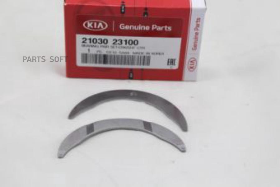 

HYUNDAI-KIA 2103023100 Вкладыши двигателя ELANTRA (CF) 1шт