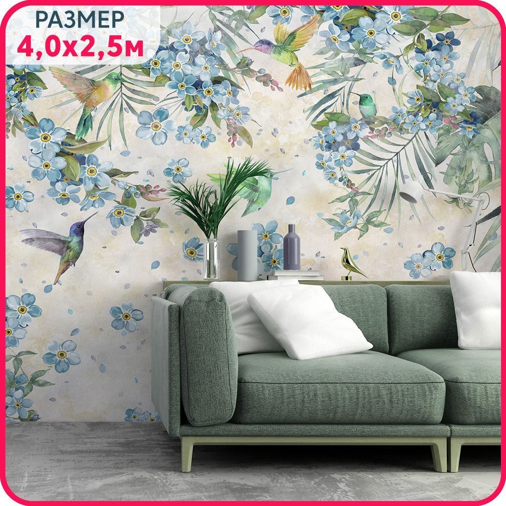 

Фотообои цветы на стену MOBI DECOR "Колибри в цветах" винил, моющиеся в спальню, в гостину, Синий;зеленый;белый, Колибри в цветах - крошка
