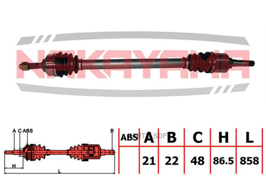 

ВАЛ ПРИВОДНОЙ, ПЕРЕД. ПРАВЫЙ PEUGEOT 207 06-, 207